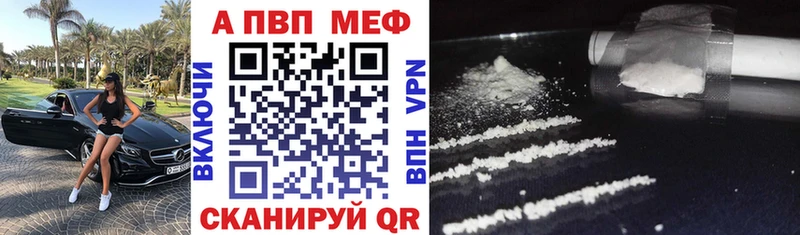 Alpha PVP Соль  Новокузнецк 