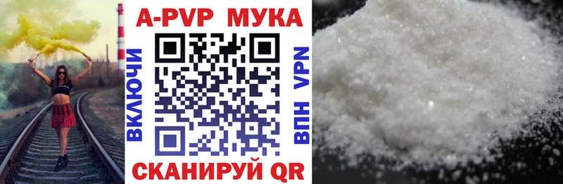 Alpha-PVP СК КРИС Новокузнецк