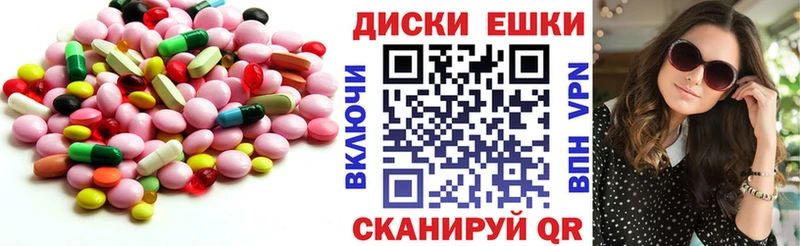 Ecstasy louis Vuitton  цены наркотик  blacksprut ССЫЛКА  Новокузнецк 