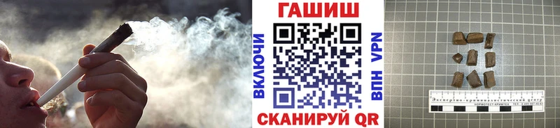 Гашиш Ice-O-Lator  Новокузнецк 