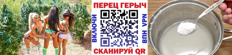 Героин Heroin  Новокузнецк 