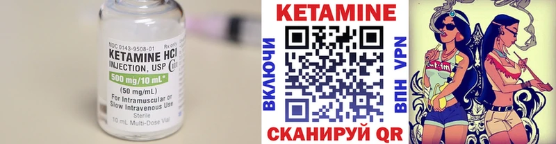 Кетамин VHQ  mega зеркало  Новокузнецк  где найти  