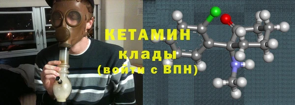 кокаин Богородск