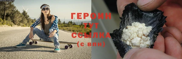 таблы Бронницы