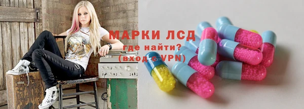 кокаин Богородск