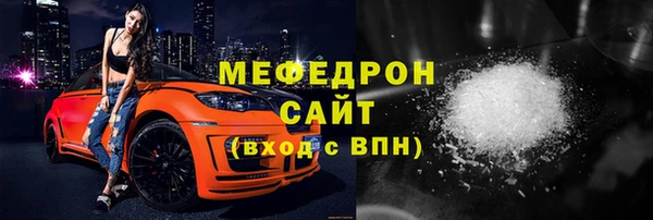 винт Бугульма