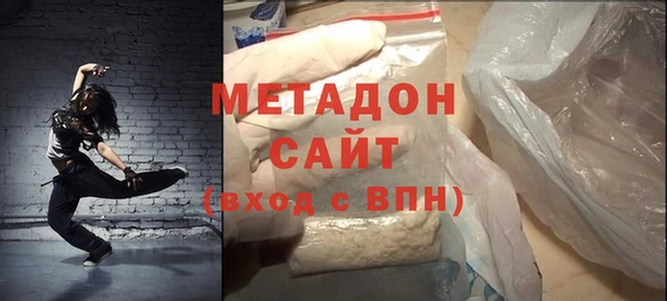 кокаин Богородск