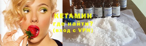 кокаин Богородск