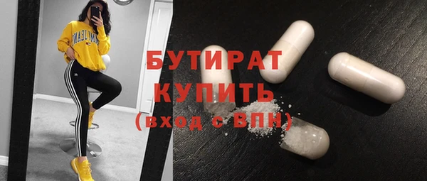 кокаин Богородск
