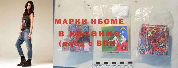 кокаин Богородск