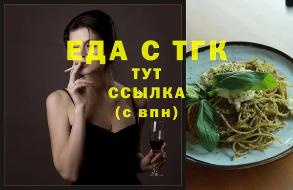 кокаин Богородск