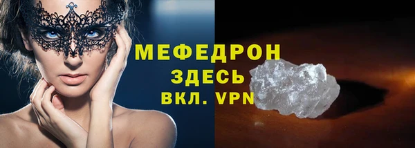 jwh Богородицк