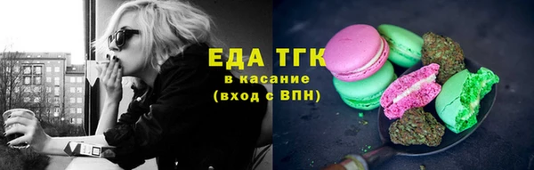 jwh Богородицк