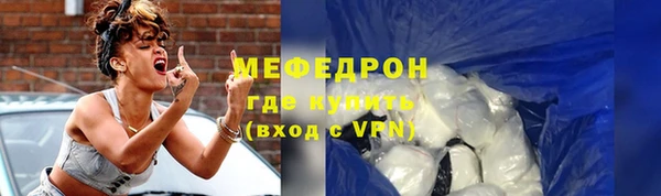 таблы Бронницы