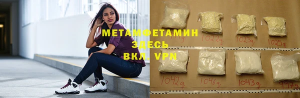 стаф Бородино