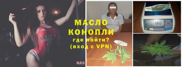 таблы Бронницы