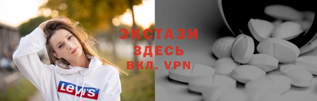 таблы Бронницы