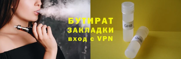 кокаин Богородск