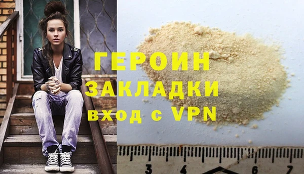 jwh Богородицк