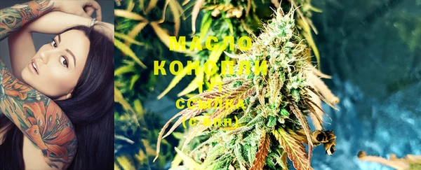 кокаин Богородск
