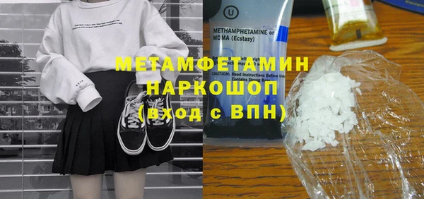 стаф Бородино