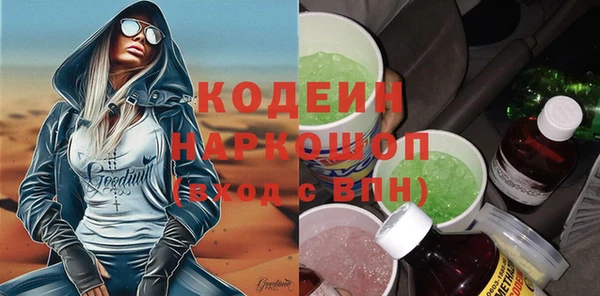 кокаин Богородск