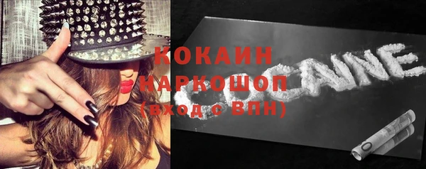 кокаин Богородск