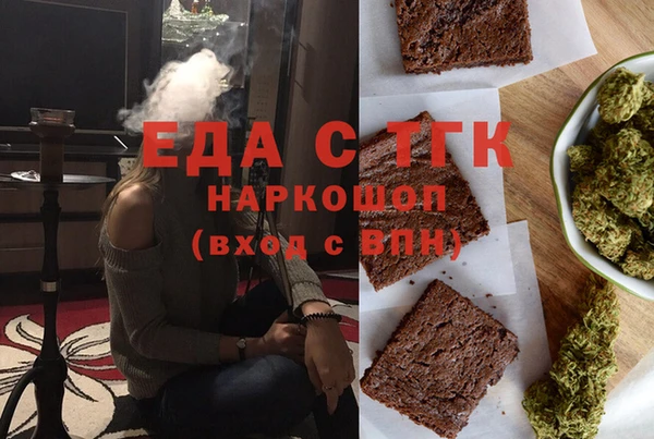 винт Бугульма
