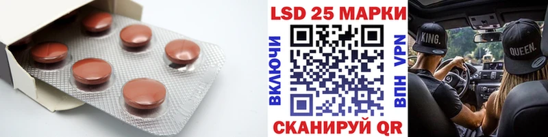 Лсд 25 экстази кислота  что такое наркотик  Новокузнецк 