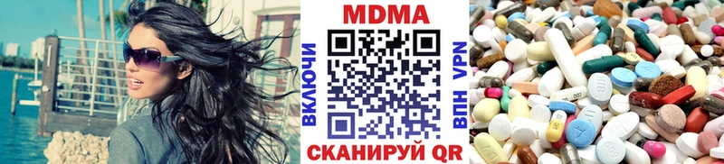 сайты даркнета состав  Новокузнецк  МДМА VHQ  сколько стоит 