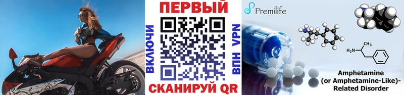 МЕТАМФЕТАМИН витя  KRAKEN как зайти  Новокузнецк  купить закладку 