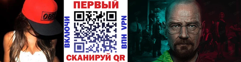 Метамфетамин Декстрометамфетамин 99.9% Новокузнецк