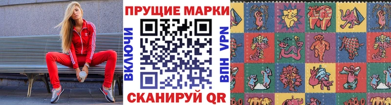 Марки 25I-NBOMe 1500мкг  Новокузнецк 