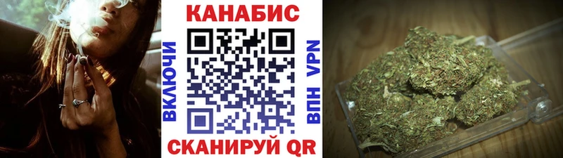 ОМГ ОМГ как войти  как найти наркотики  Новокузнецк  Марихуана OG Kush 